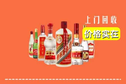 朝阳凌源市回收烟酒