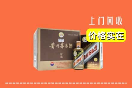 朝阳凌源市回收彩釉茅台酒